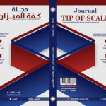 طارق جبر ضميد القيوسي